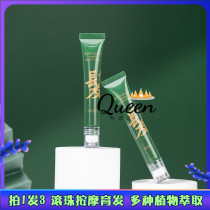 Long hair artifact hair hair growth fluid fast anti-hair hair growth liquid long dense hair hair growth Female