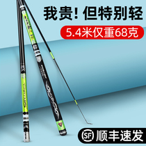 Japan imported carbon fishing rod hand rod ultra-light and super hard brand Crucian carp rod Taiwan fishing rod flagship store top ten brands