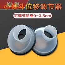 Floor-standing urinal displacement urinal drainage water vertical urinal wall distance change shift regulator