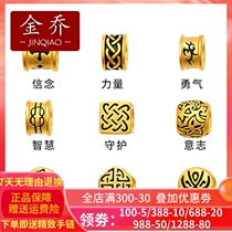 Gold 999 full gold tattoo guardian 3D hard gold Passepartout transfer beads bracelet for men and women string gold bead pendant small version