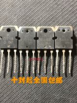 South Korea imported disassembly machine B688 D718 2SB688 2SD718 amplifier pair tube measured a pair of 1 5 yuan