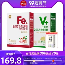 Yawei baby toddler full-function liver powder iron baby nutrition supplement children green vegetable powder liver mud with rice noodles