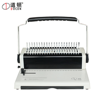 Dawton DC-2100 A4 format manual rubber ring clip comb type tender document desk calendar multi-function punching binding machine