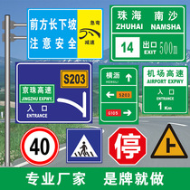 Traffic signs Speed limit and height limit signs Round triangle signs Aluminum plate warning signs Road reflective signs