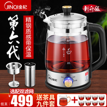 Jin Qi tea cooker steam spray type full automatic sixth generation heat preservation steaming teapot glass tea curing electric tea stove