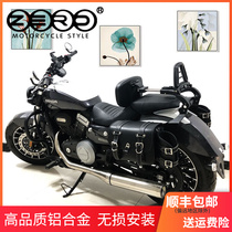 Benta Jinjira Greystone 300 Folding Multifunctional Backrest Backrest Bag BD400 Motorcycle Rack Modification Accessories