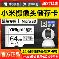 Xiaomi Surveillance Camera Memory Private Card 32G High Speed Storage Card fat32 Format Micro Sd Card 360 Wagon Recorder Huawei Joan Universal Home Memory Card TF Small Card