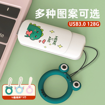 Flash Eagle U disk 128GB large capacity high-speed USB3.0 mobile phone computer dual-purpose student cute girl USB disk personalized custom lettering 128G car USB disk office official flagship store