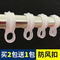 Windproof buckle windproof hook anti-drop clothes hanger rack buckle adhesive hook fixing buckle jacket clip anti-slip buckle