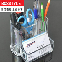 Transparent multifunctional eyebrow pen bracket makeup brush storage box business card box integrated multi-frame pen holder creative office Pen Holder