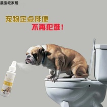  Cat toilet trainer that needs to prevent dogs from defecating anywhere and training dogs to go to the toilet induces feces and poop