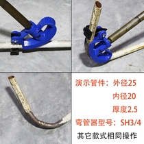 Simple small manual pipe bending machine Stainless steel copper pipe round pipe square pipe bending machine Pipe bender Thin wall pipe bending machine