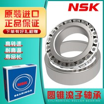 Imported bearings 30202mm 30203mm 30204mm 30205mm 30206mm 30207 3020930208