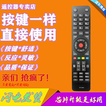 For Konka TV remote KK-Y345 Y345A Y345C Y354 Y354A Y365