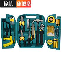 Kit Suit Home Multifunction Home On-board Daily Electrics Special Hardware Big Full Maintenance Versatile