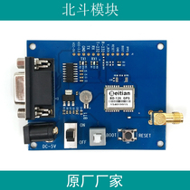 GPS module MT3333 chip BD2 dual mode Beidou dual system navigation time module development board BD-126K