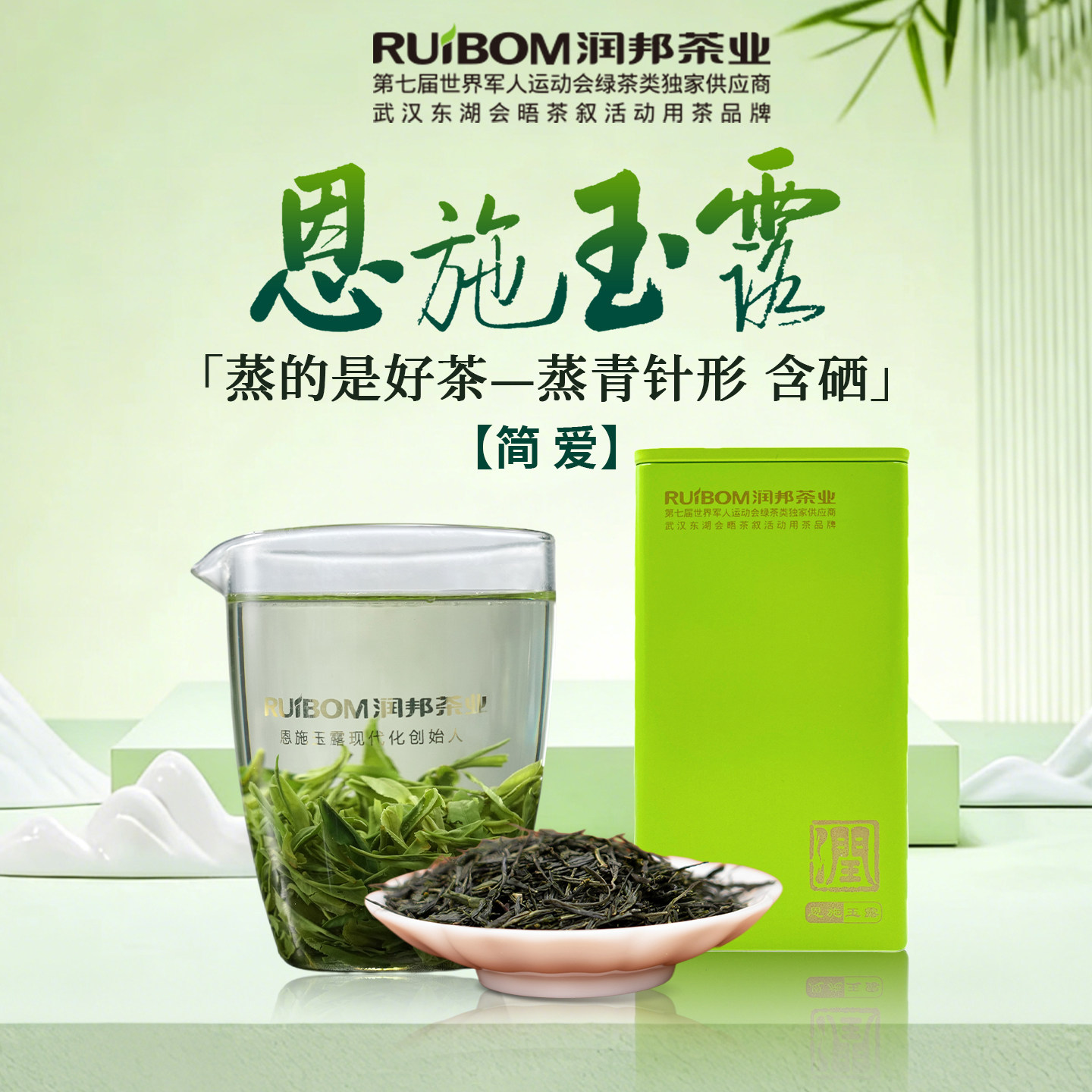 施恩玉露-施恩玉露促销价格、施恩玉露品牌- 淘宝