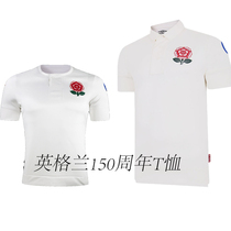 England 150th Anniversary T-shirt lapel olive jersey top England Rugby jersey