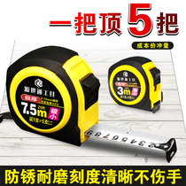 Tape measure 5 m stainless steel ruler 3 M 7 5 M 10 m steel tape measure high precision wear-resistant rust-proof Lu ban ruler