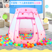 Childrens tent Indoor Game House Princess Room Baby Tent Girl Castle Folding Toy House Ocean Ball Pool