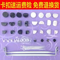 Magic diy Wardrobe Cross-card Plastic Connect Card Capacity Cabinet Cabinet Cabinet Closed Abs Card Click Card