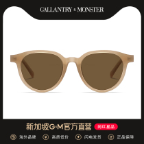 SG GM sunglasses female summer high sensation ins tea colour glasses male tide anti-ultraviolet light polarized myopia sunglasses