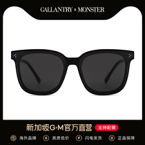 SG GM sunglasses female Net red 2021 new men driving sun protection UV myopia sun glasses tide summer