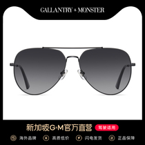 SG GM sunglasses men driving mirror UV sun glasses female toad glasses 2021 New Tide