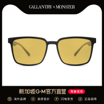 SG GM polarized sunglasses Mens tide driving special night driving sunglasses Womens summer anti-UV sunscreen glasses