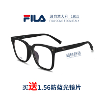 Fei Le black frame glasses frame retro frame women can be equipped with lenses myopia eyes plain artifact big frame big face tide man
