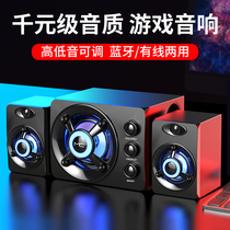 Computer audio home desktop notebook small speaker wired mini overweight subwoofer office desktop speaker mobile phone universal active multimedia usb Bluetooth Dual-use impact