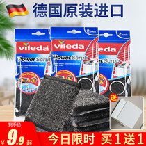 Weilida steel wool scouring cloth dishcloth thickened sponge brush pot dishwashing artifact kitchen cleaning