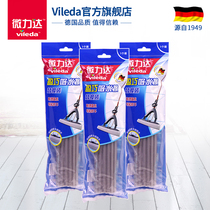 German Vileda micro-Lida Yingqiao Mop Mop Mop Head folding rubber cotton mop head absorbent sponge replacement