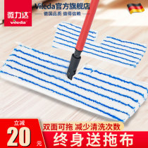 Micro Lida double-sided wipe 2021 New Flat mop home a mop net mop artifact large mop floor mop