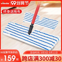 Micro Lida double-sided wipe 2021 New Flat mop home a mop net mop artifact large mop floor mop