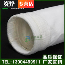 Workshop industrial dust bag dust bag environmental protection filter bag fork mouth suction bag cloth bag dust collection blower equipment box set