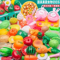 Can cut fruit childrens toys vegetable baby house cut cut cooking girl pizza set Kitchen Music boy