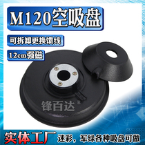 M120 strong magnetic force empty suction cup M head SL16 head N head antenna suction cup base car antenna large suction cup fixing base accessories can be replaced RG58 RG142 50-3 50-