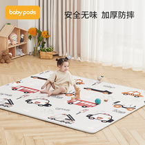 babypods baby crawling mat thickened environmental protection non-toxic baby home living room children climbing mat XPE mat