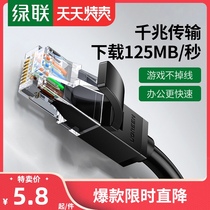 Green Network cable Home 6 Category 6 Gigabit high-speed router Computer connection broadband network 1 5 15 20m 10