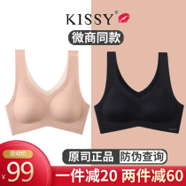 kissy lingerie official vest-style no-ring bra sport beauty back bra lady this life suit