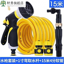 In-line plug-in tap water pipe quick connector plug water intake green garden water distribution pipe garden