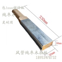  Exhaust wind square ruler white iron rectangular galvanized wood clapper production cold and warm type manual anti-indoor sewer