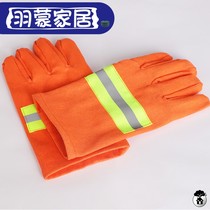 Fire protection thermal insulation high temperature resistant gloves fire protection Fire Protection Thickened waterproof and breathable 97 Roland