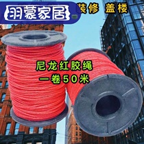 Construction site construction decoration with red rope roll nylon glue rope Brick wall pull line pendant red rope