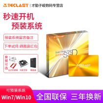 New Taitung 480GB 512GB 1tb SATA3 0 laptop desktop computer SSD solid state drive