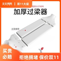 Mu Jie New Air lintel pipe lintel flat pipe lintel non-hole ventilation fresh air lintel flat pipe 110