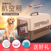 Pet air box Cat cage Dog cage Out of the box Portable large dog consignment Car box Air transport trolley box