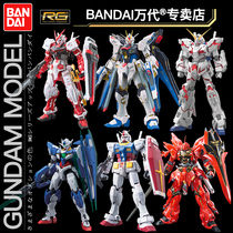 Bandai Gundam model assembly RG red heresy flying wing Zero type Sha Zabi attack free Unicorn Gundam