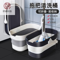 Mop barrels single-sale folding mop barrels Long mop barrels rinse mop barrels Mop buckets rectangular foldable household